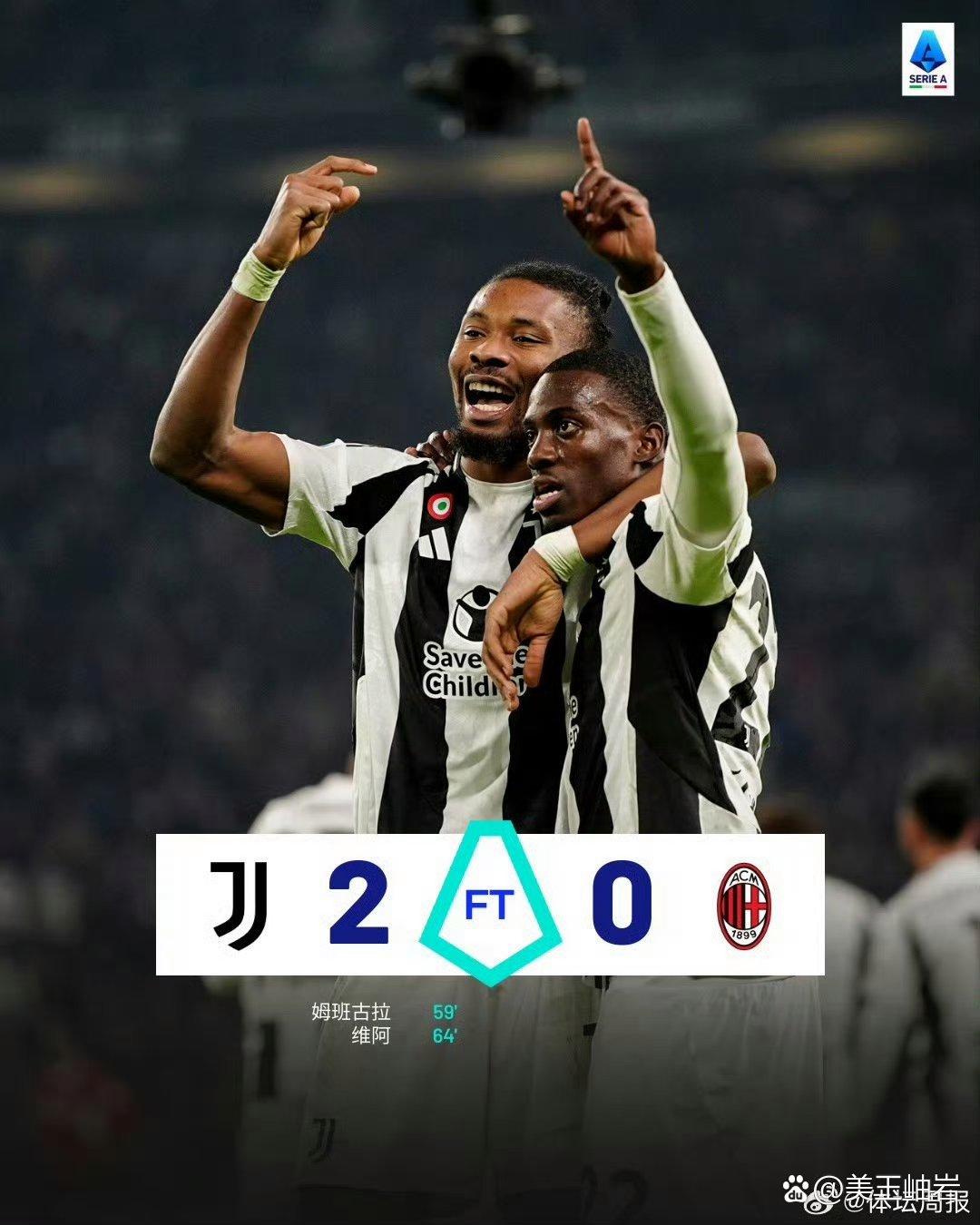 爱游戏官方-阿贾克斯战平尤文图斯，出线形势岌岌可危的简单介绍