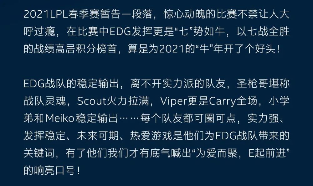 详细阅读:爱游戏培训-广东队势如破竹,霸气夺魁积分榜 爱游戏培训-广东队势如破竹,霸气夺魁积分榜