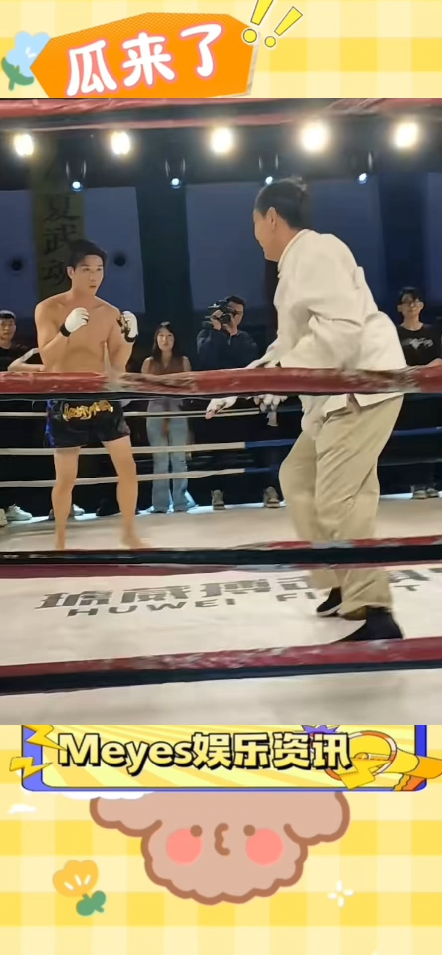 详细阅读:爱游戏培训-喀麦隆选手力克对手,获得拳击项目冠军 爱游戏培训-喀麦隆选手力克对手,获得拳击项目冠军