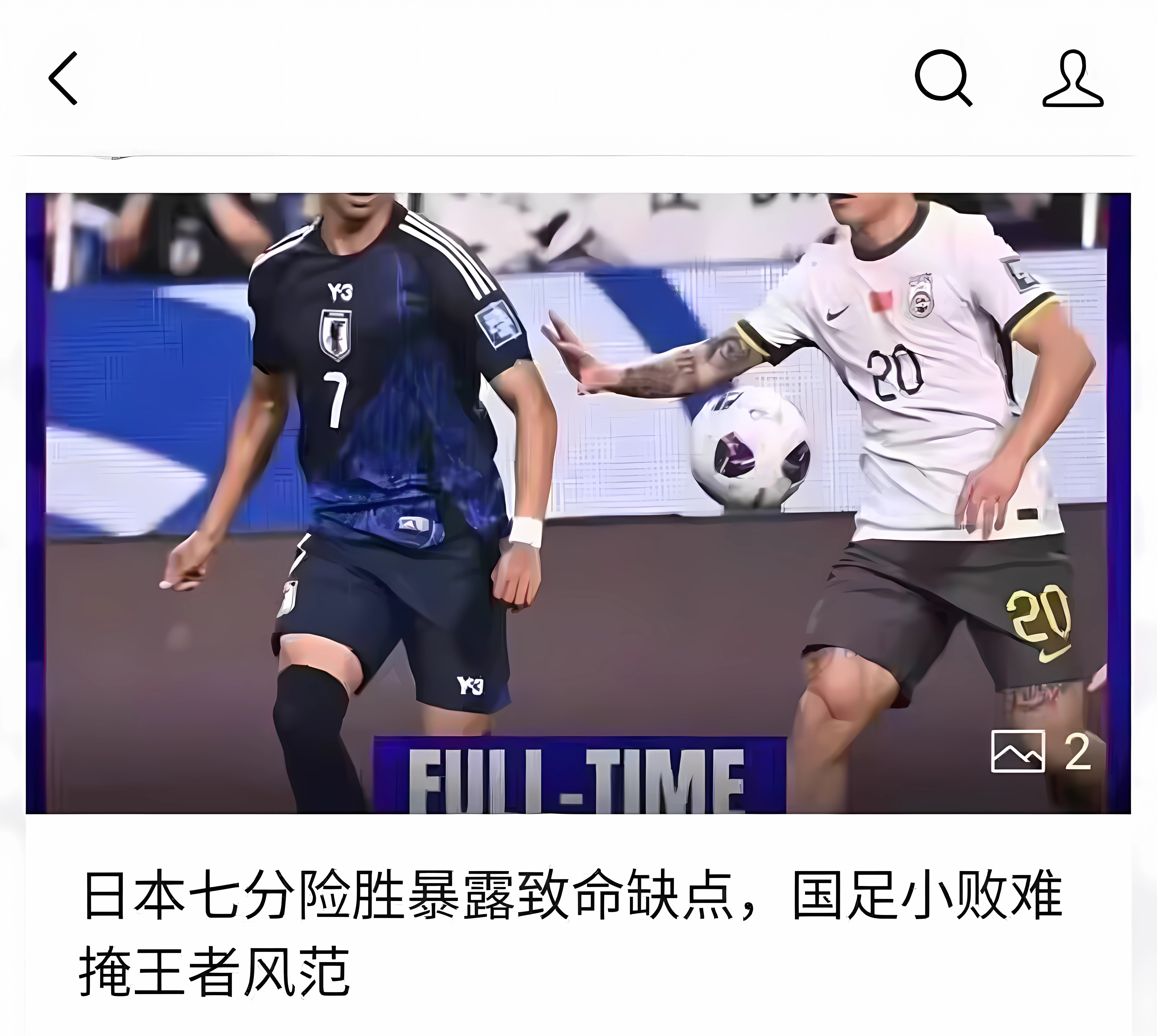 爱游戏平台-皇家社会主场激战逼平对手，双方互不相让的简单介绍