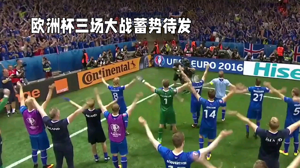 爱游戏官网登录网址-欧洲杯预选赛蓄势待发，球队正备战