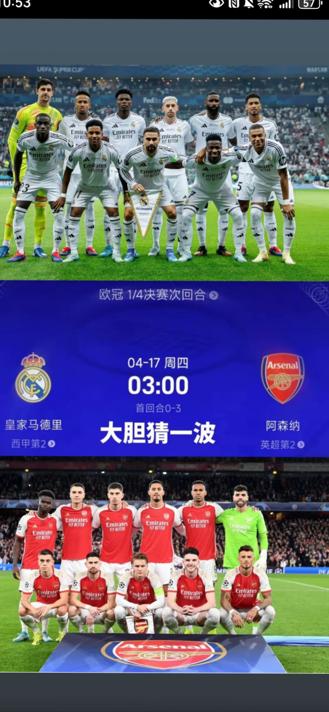 详细阅读:爱游戏网站入口-关于皇马官方宣布签约30岁强援,卫冕西甲冠军不再悬念的信息 爱游戏网站入口-关于皇马官方宣布签约30岁强援,卫冕西甲冠军不再悬念的信息