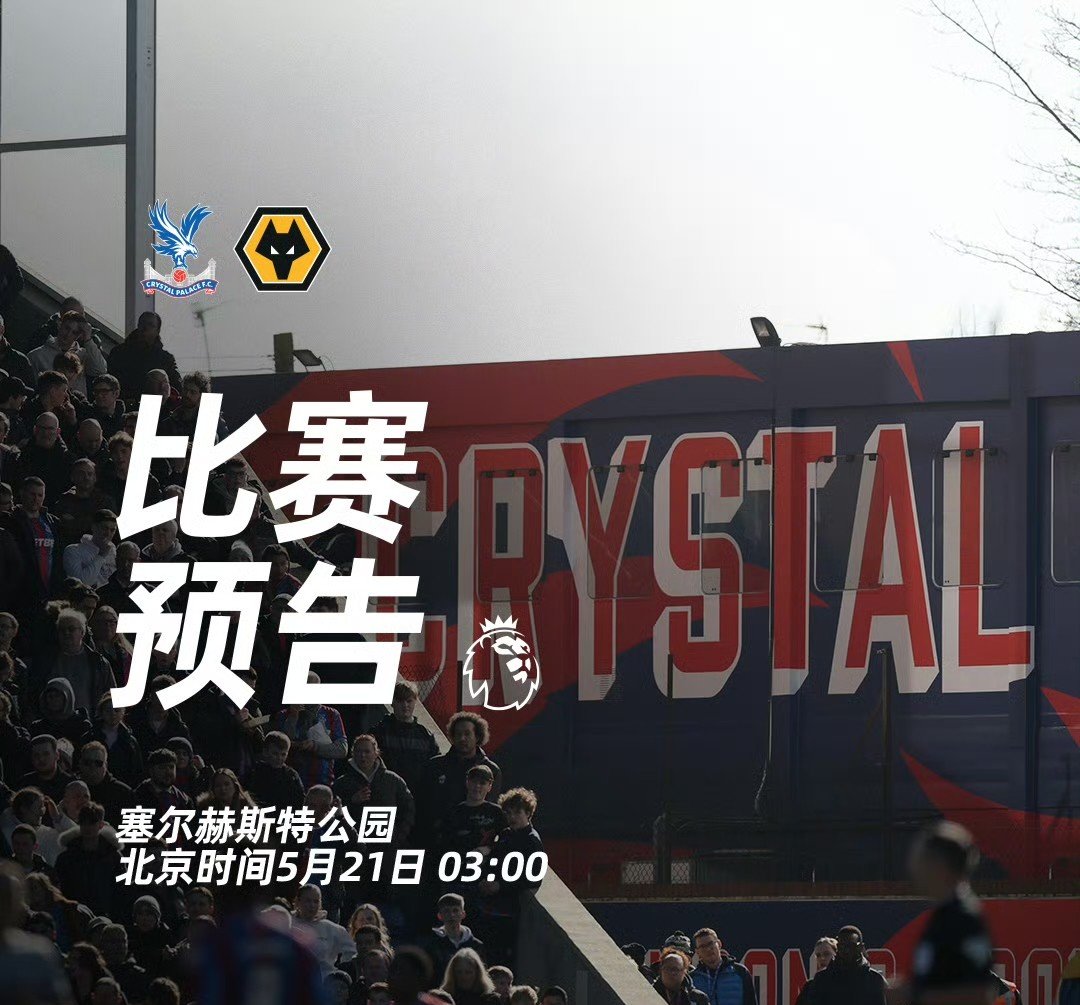 详细阅读:爱游戏视频-水晶宫全力拼搏,客场艰难取得一分 爱游戏视频-水晶宫全力拼搏,客场艰难取得一分