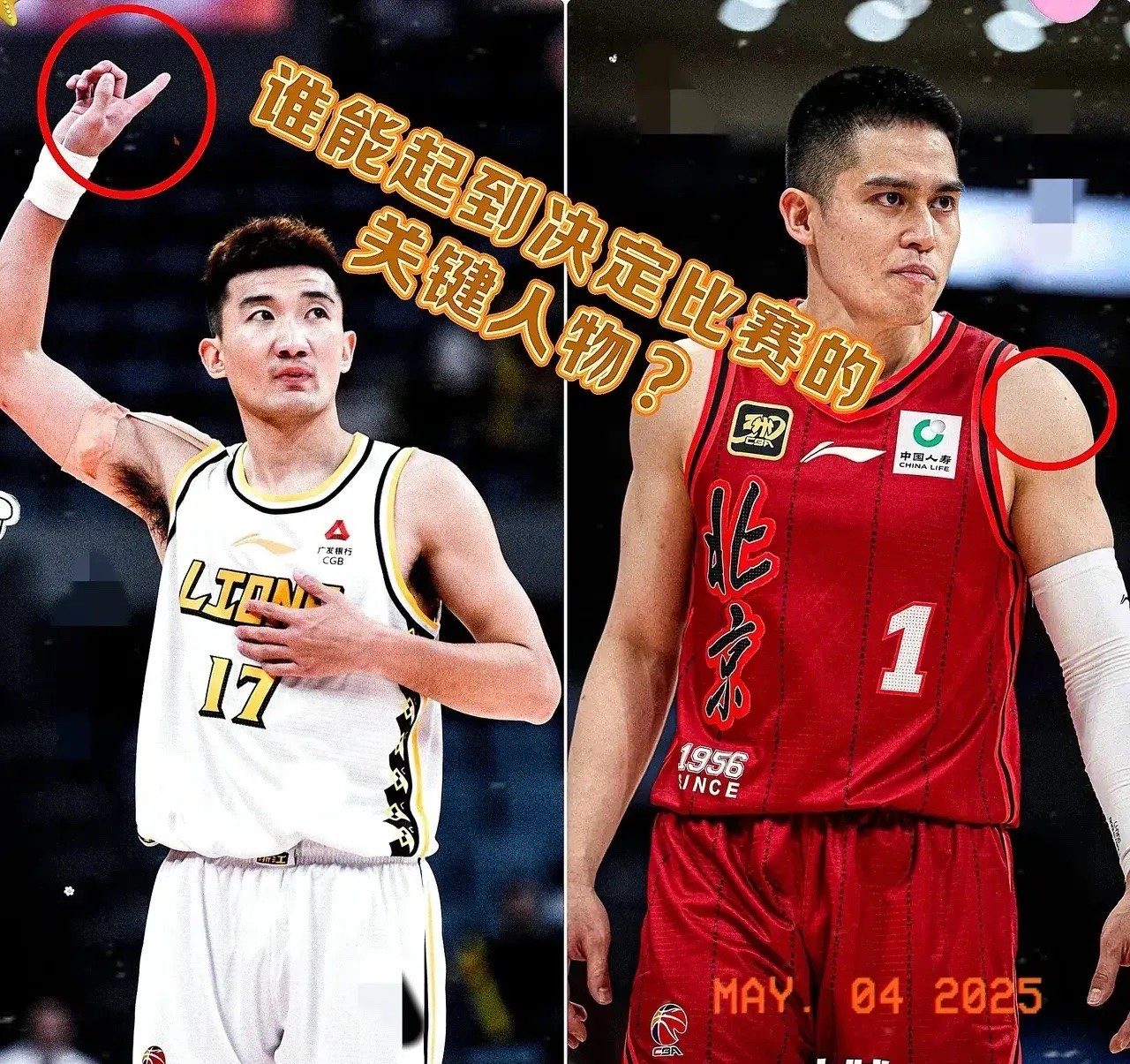 详细阅读:爱游戏网页版-北京首钢战平四川,双方实力悬殊 爱游戏网页版-北京首钢战平四川,双方实力悬殊