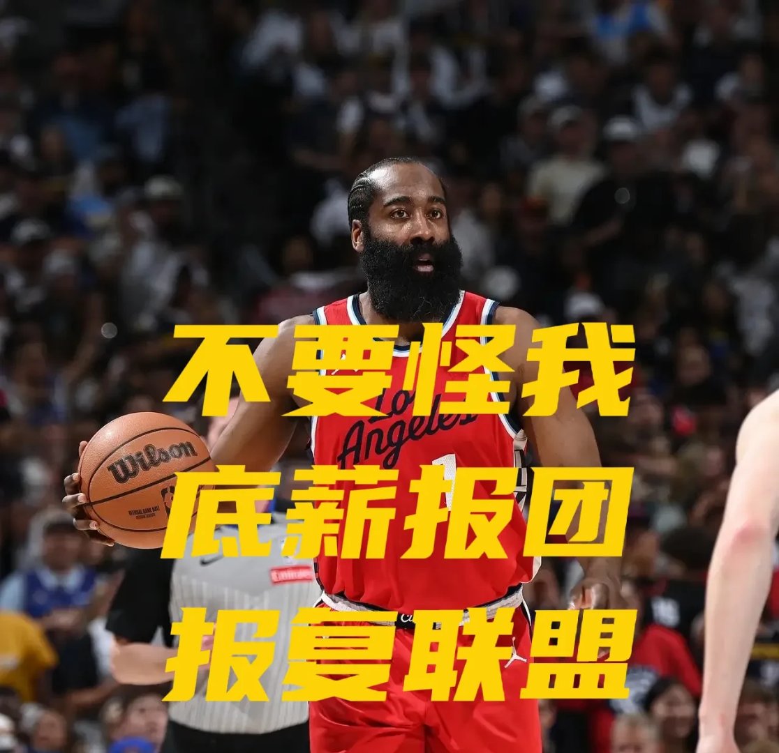 详细阅读:爱游戏官方入口-火箭遭逆转惨败,哈登40分助攻空砍难挽局面 爱游戏官方入口-火箭遭逆转惨败,哈登40分助攻空砍难挽局面