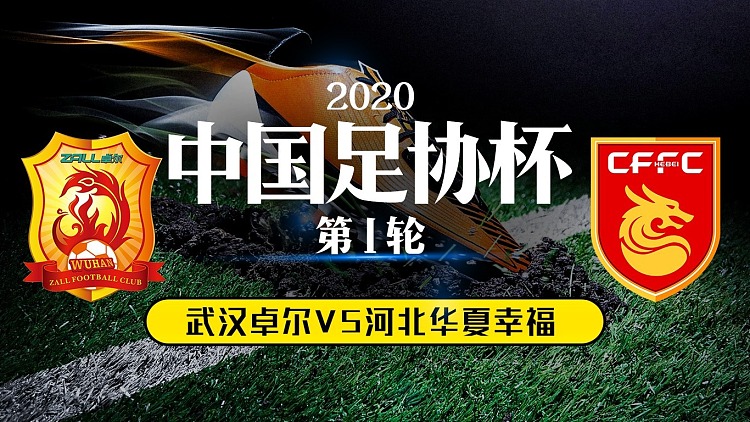 详细阅读:爱游戏官网-卓尔队客场击败华夏幸福,提升保级信心的简单介绍 爱游戏官网-卓尔队客场击败华夏幸福,提升保级信心的简单介绍