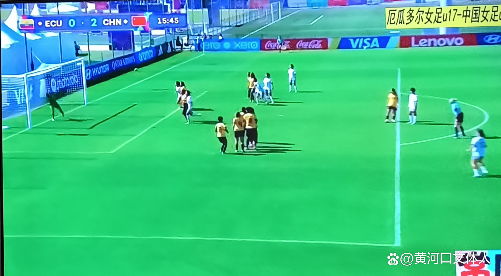 爱游戏注册-厄瓜多尔女足实现逆转，晋级半决赛