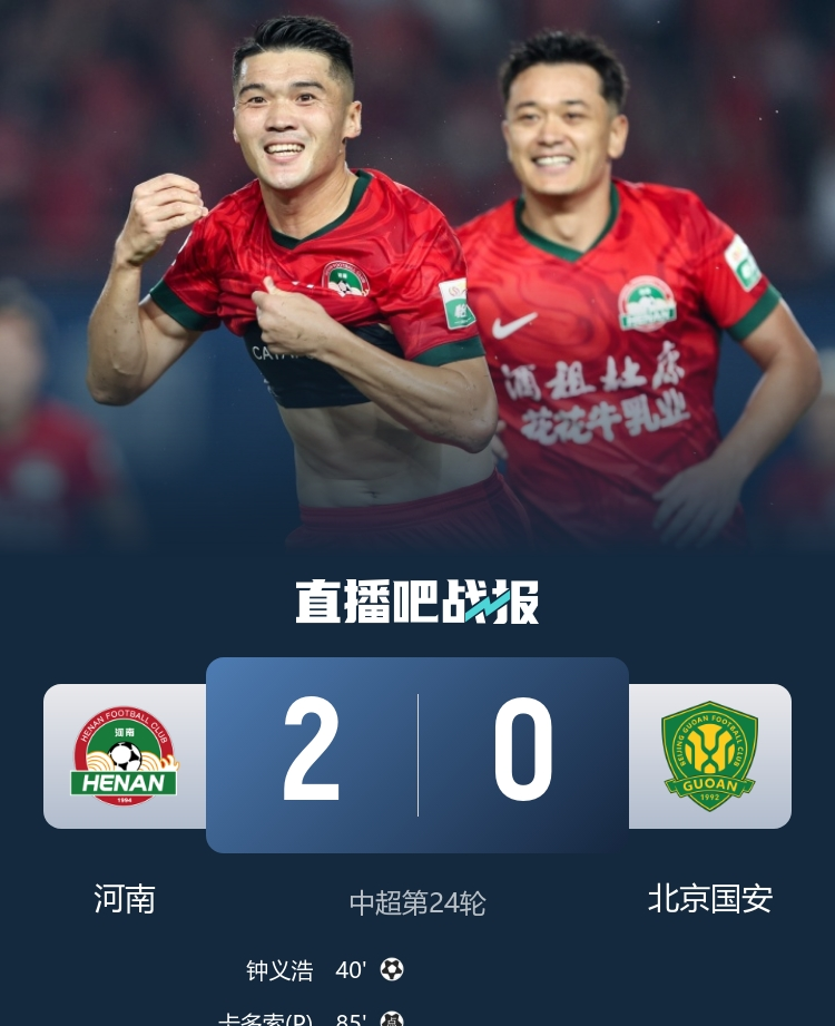 爱游戏官方-包含联赛新版规出炉，对球队与球员都将产生重要影响的词条