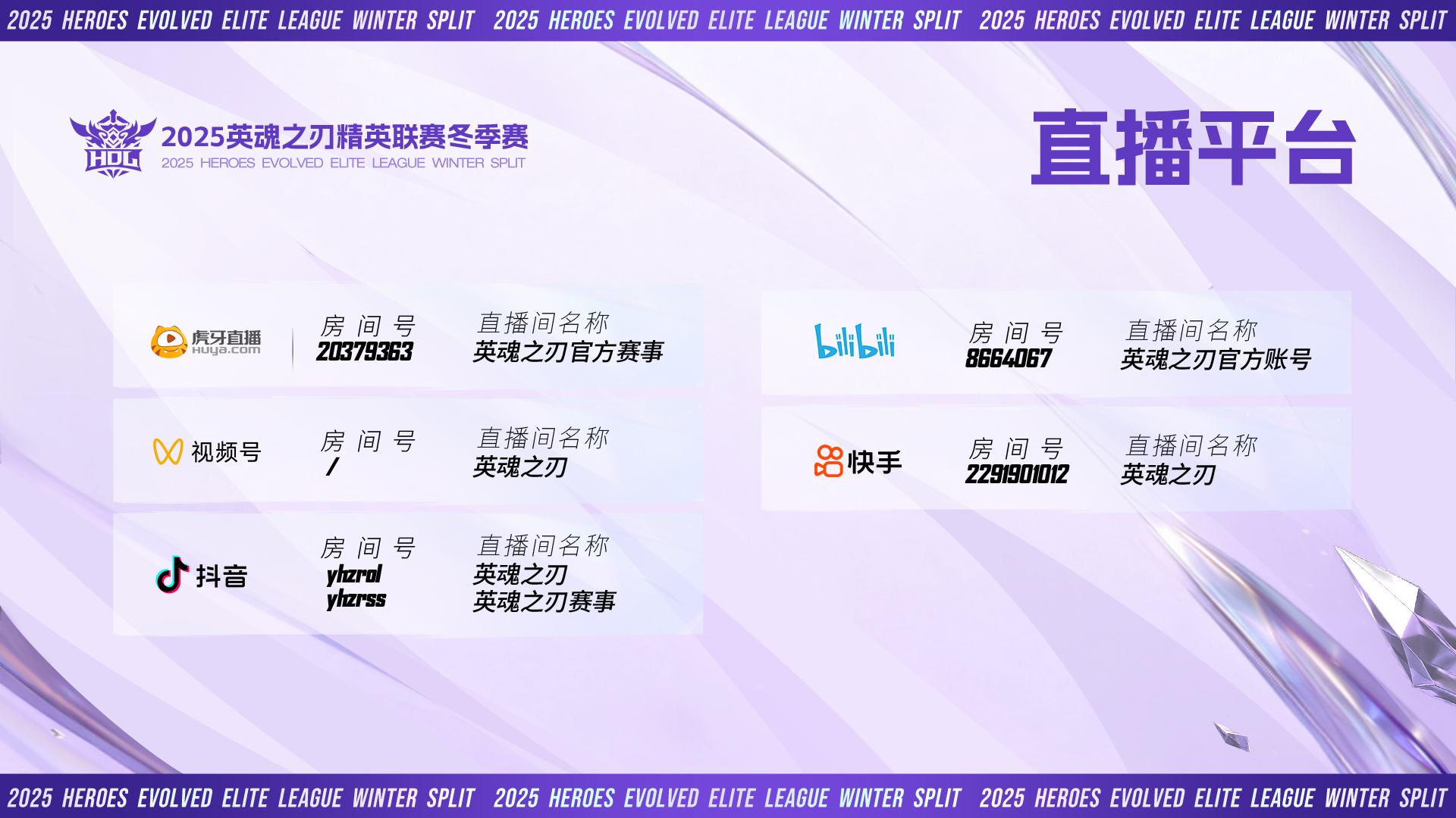 爱游戏官方入口-关于亚洲精英联赛升温,赛事规模扩大引热议的信息